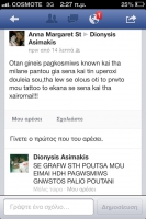 https://negativeoutlook.gr:443/files/gimgs/th-55_20_idol-jpg.jpg