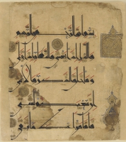 https://negativeoutlook.gr:443/files/gimgs/th-55_72_qur-an_folio_11th_century_kufic-jpg.jpg